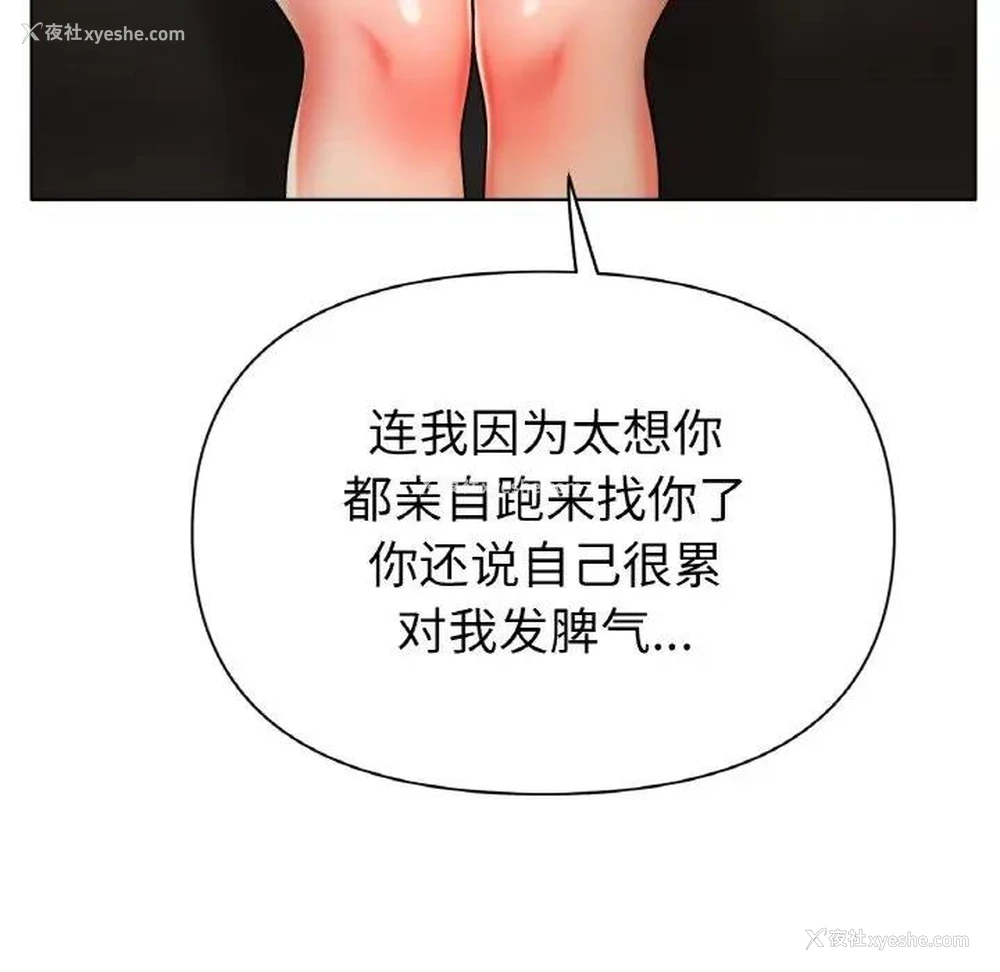 177P - 冰上之爱/冰上恋人