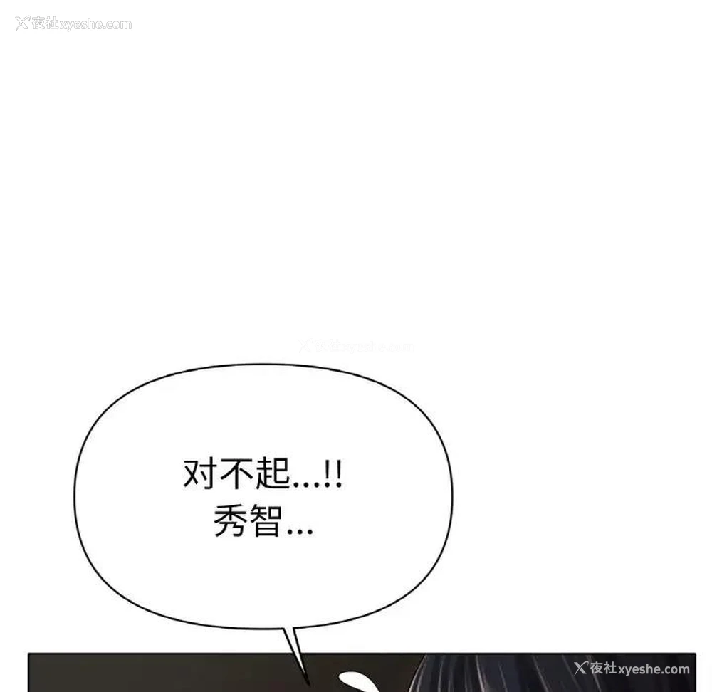 178P - 冰上之爱/冰上恋人