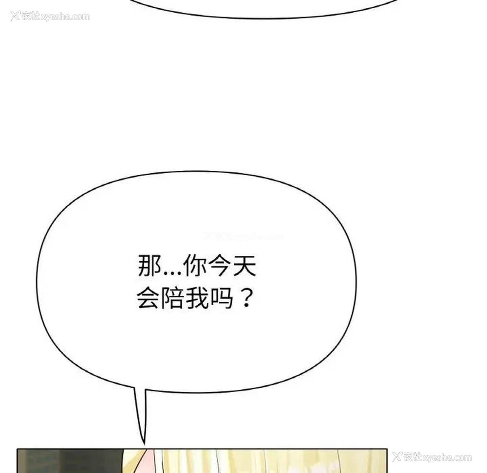 180P - 冰上之爱/冰上恋人