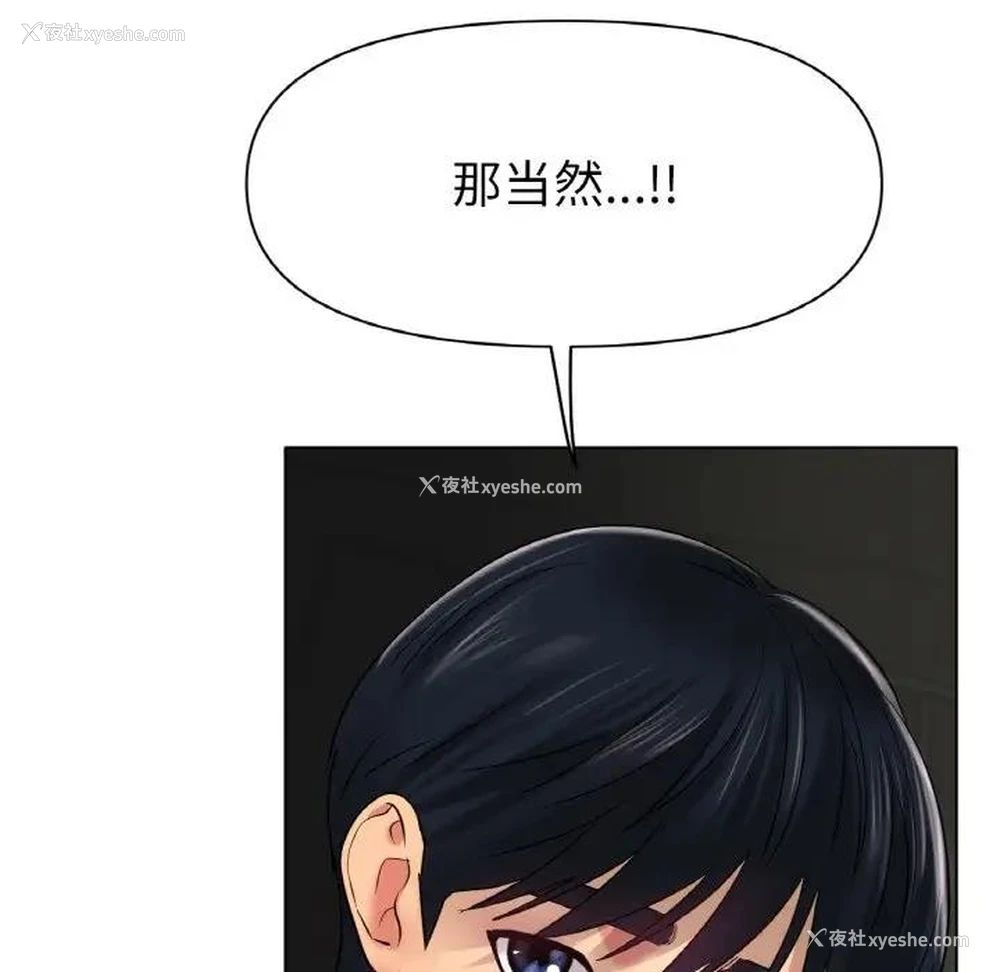 182P - 冰上之爱/冰上恋人