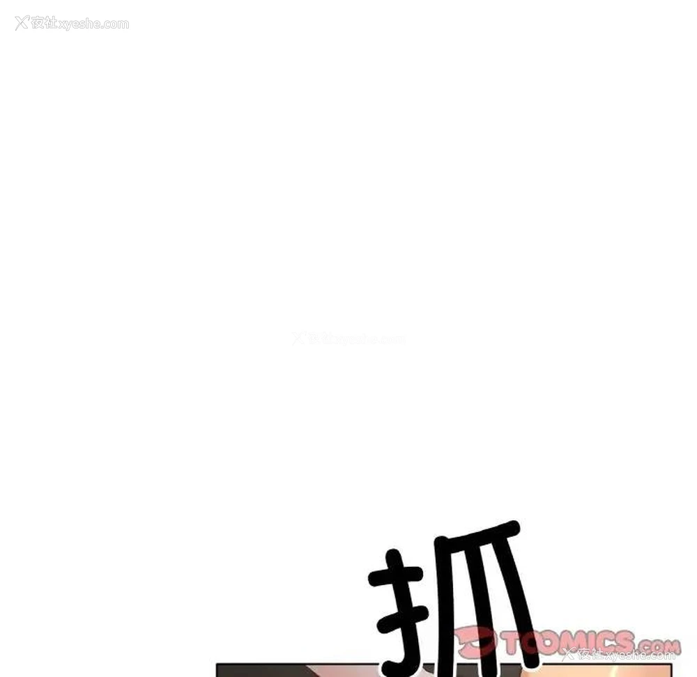 184P - 冰上之爱/冰上恋人
