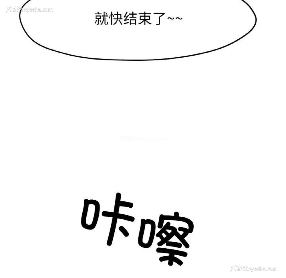 18P - 冰上之爱/冰上恋人