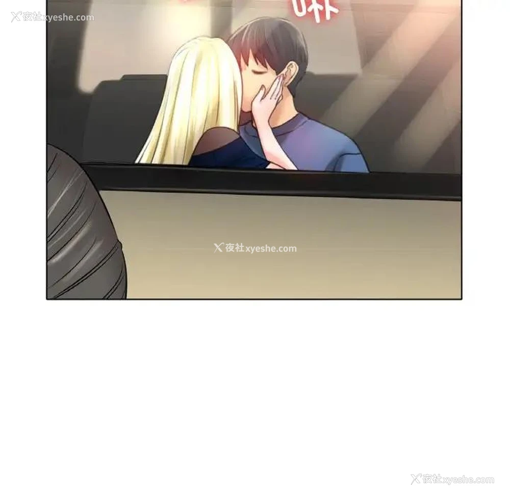 191P - 冰上之爱/冰上恋人