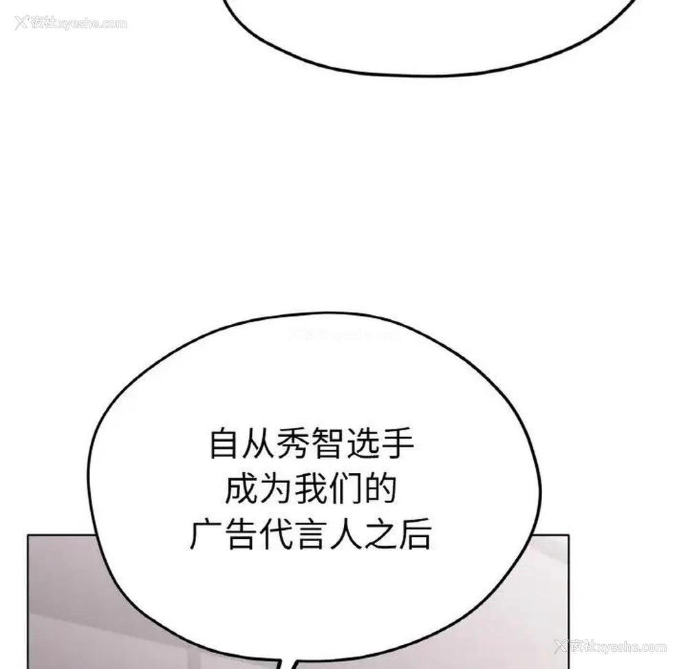 21P - 冰上之爱/冰上恋人