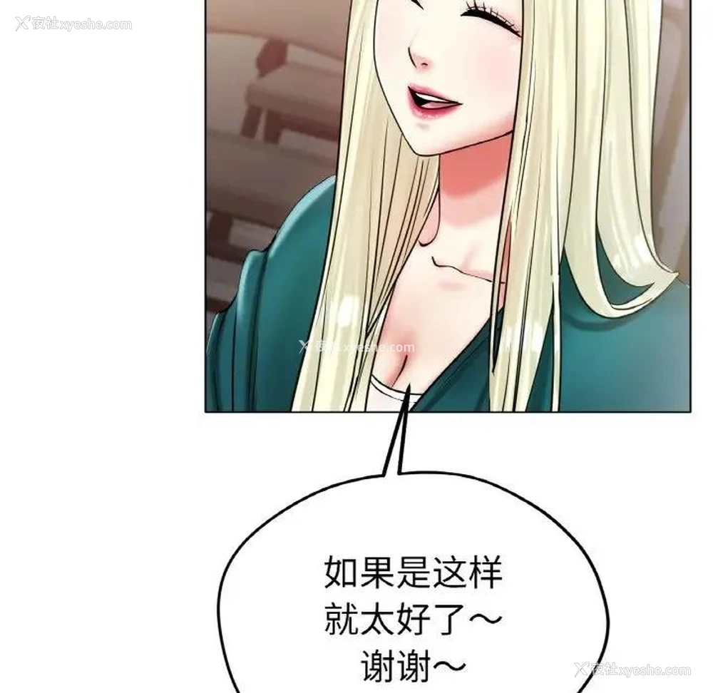 25P - 冰上之爱/冰上恋人