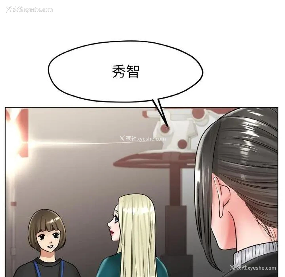 27P - 冰上之爱/冰上恋人