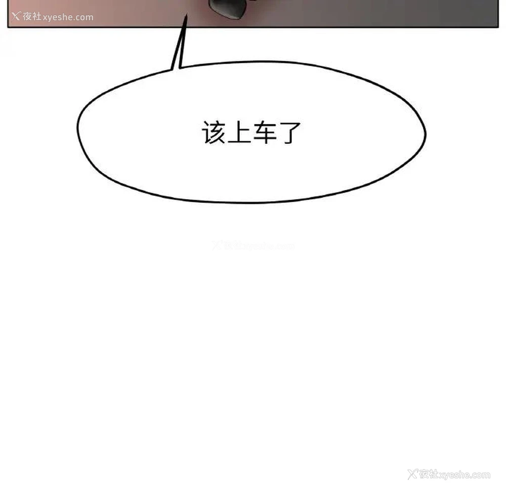 31P - 冰上之爱/冰上恋人