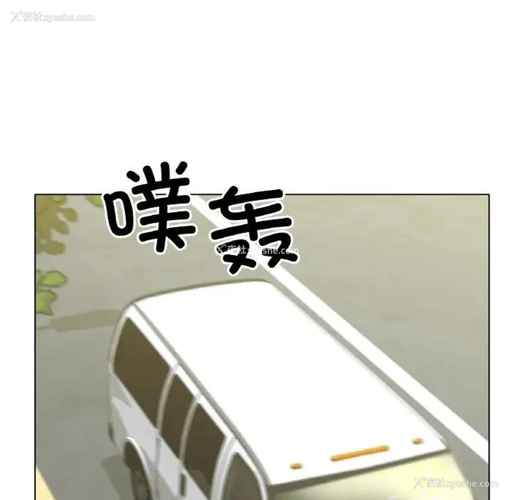 32P - 冰上之爱/冰上恋人