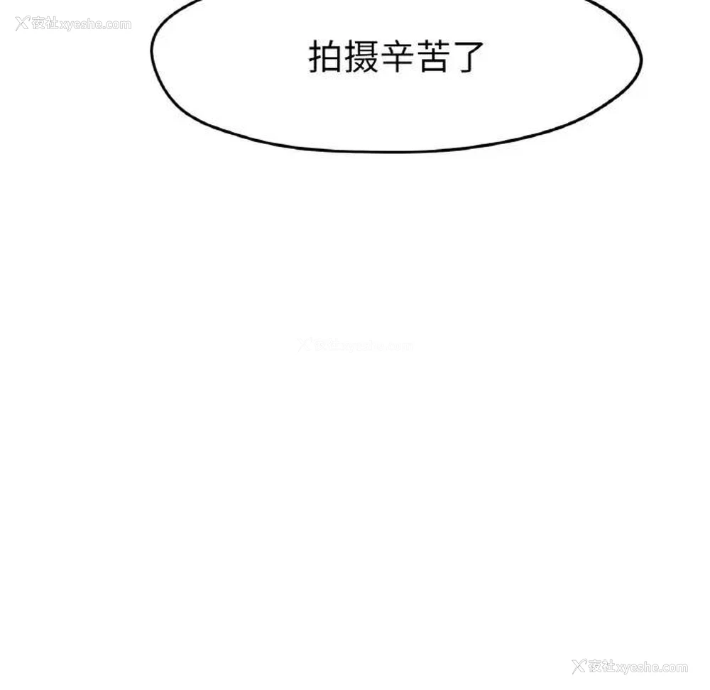 36P - 冰上之爱/冰上恋人