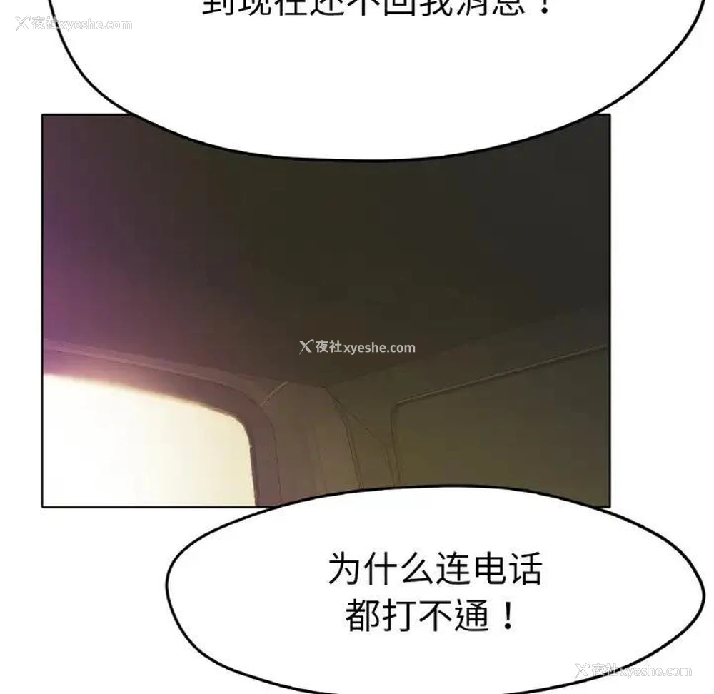41P - 冰上之爱/冰上恋人