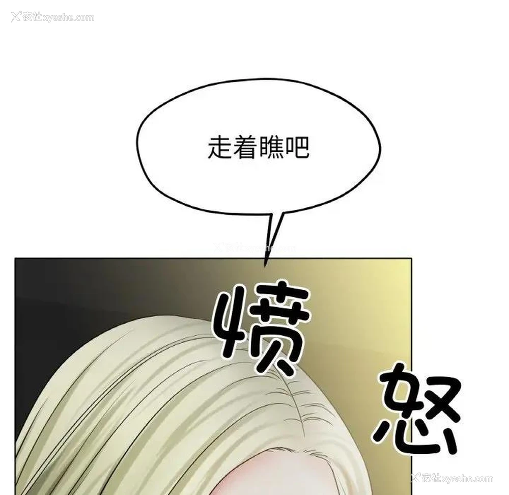 45P - 冰上之爱/冰上恋人