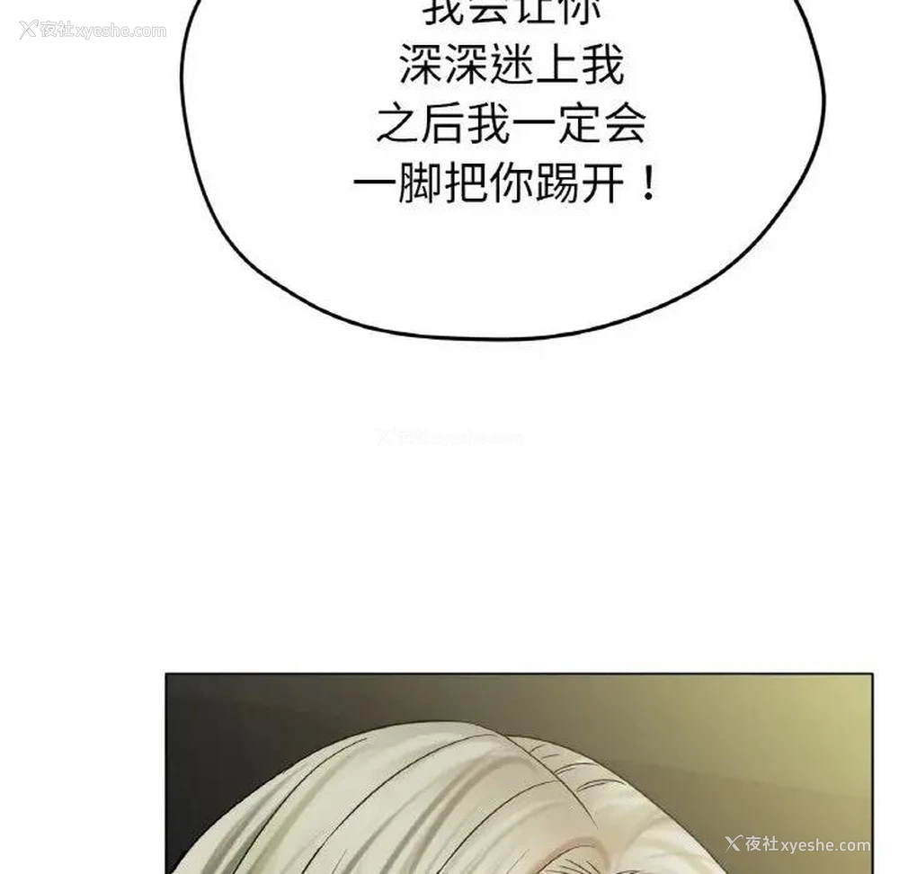 47P - 冰上之爱/冰上恋人