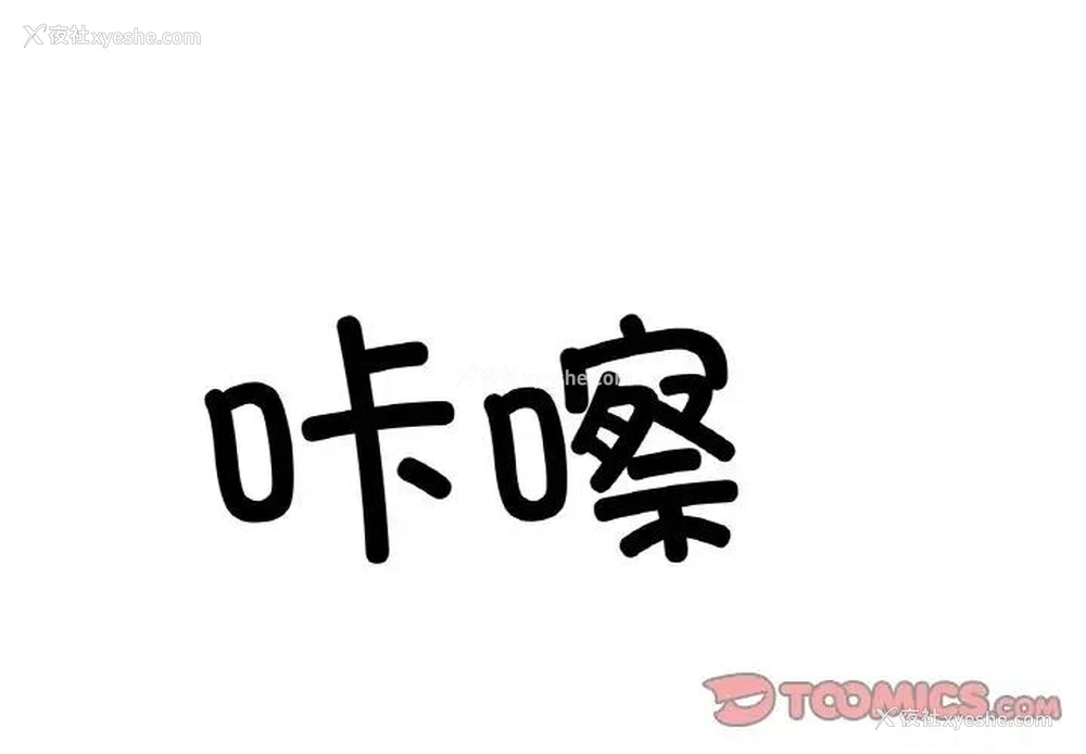 4P - 冰上之爱/冰上恋人