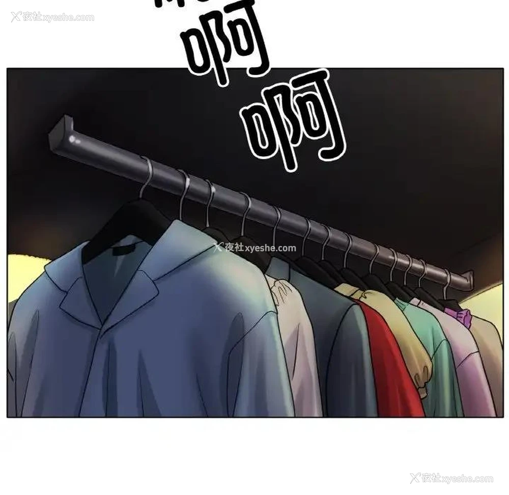 50P - 冰上之爱/冰上恋人