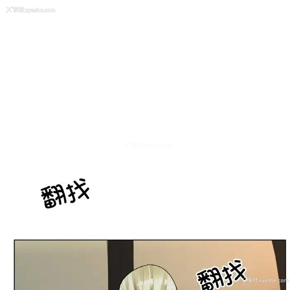 51P - 冰上之爱/冰上恋人