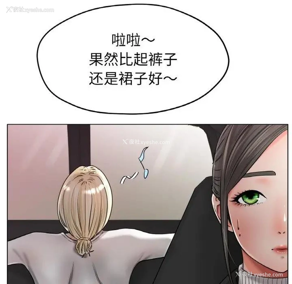 55P - 冰上之爱/冰上恋人