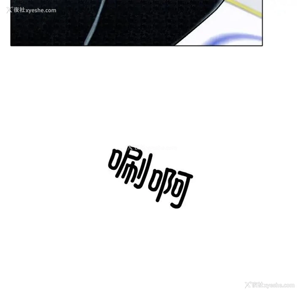 61P - 冰上之爱/冰上恋人