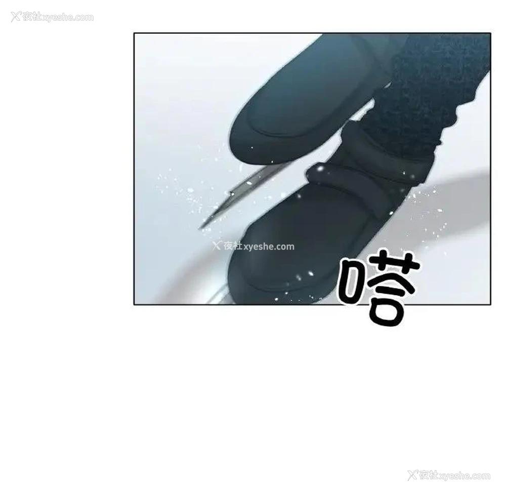 62P - 冰上之爱/冰上恋人