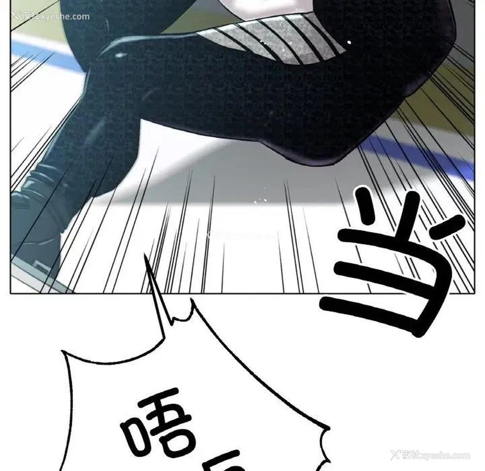 66P - 冰上之爱/冰上恋人