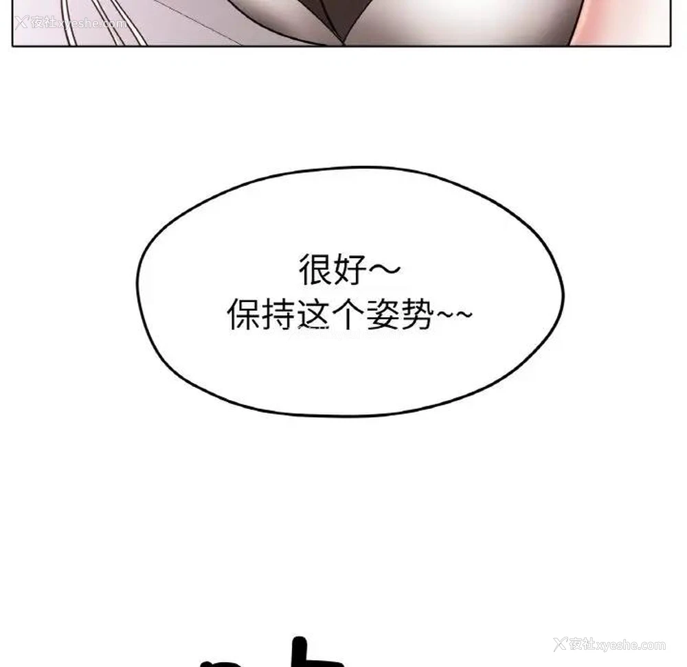 6P - 冰上之爱/冰上恋人