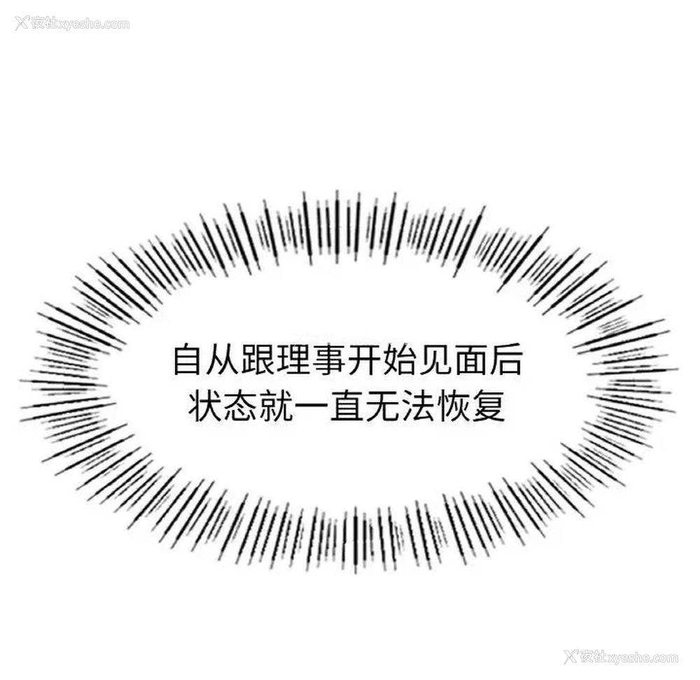 72P - 冰上之爱/冰上恋人