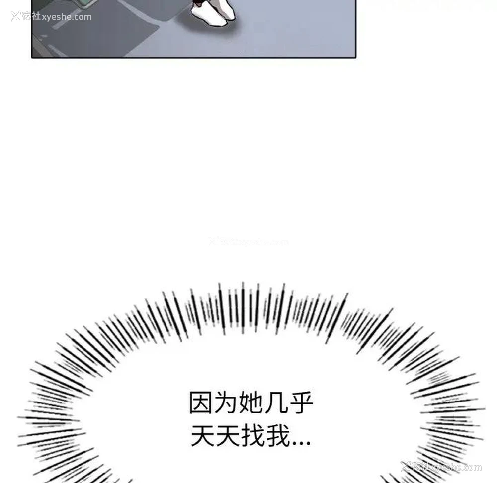 74P - 冰上之爱/冰上恋人