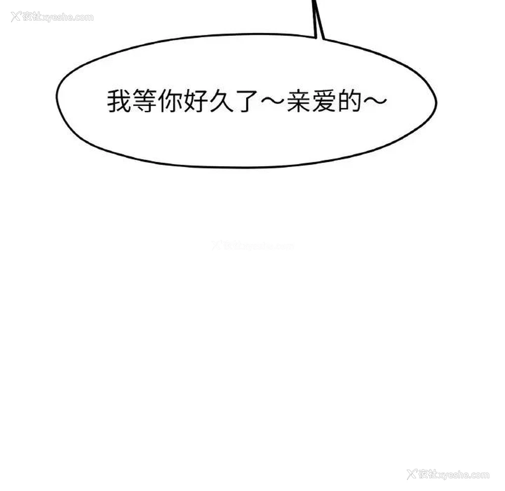 77P - 冰上之爱/冰上恋人