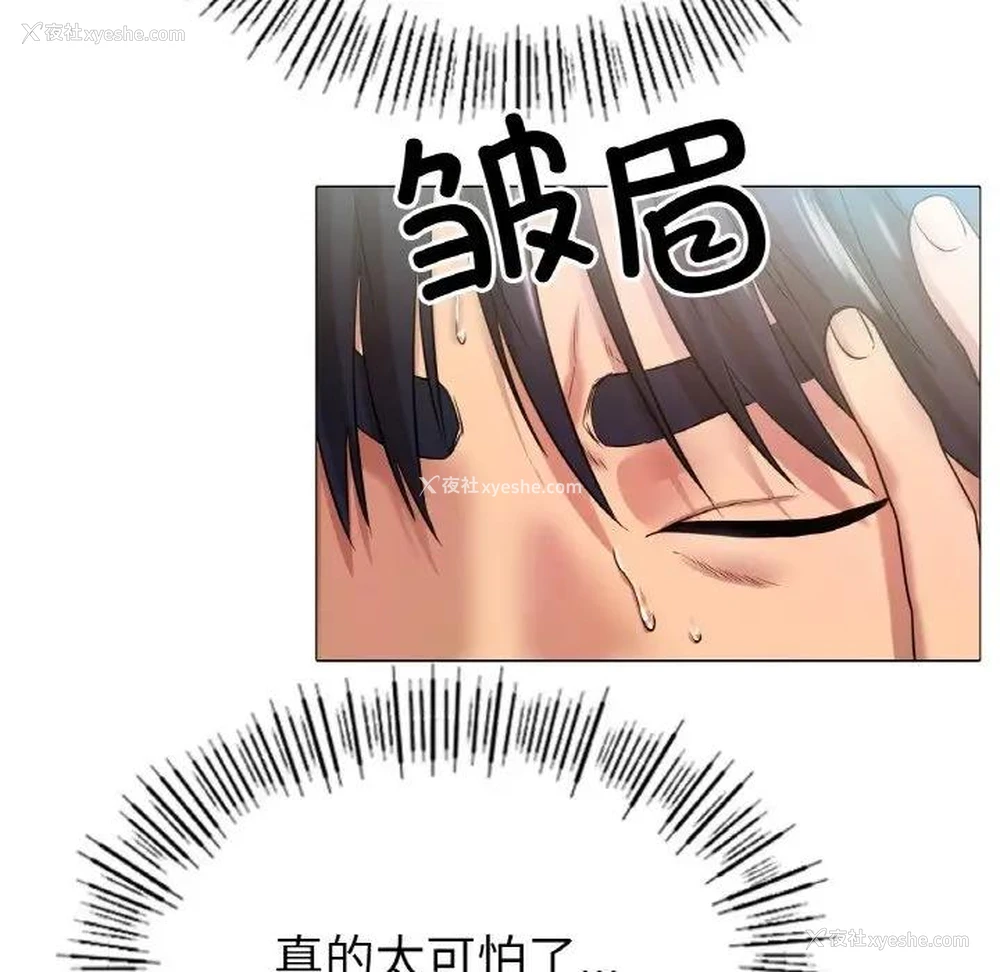 79P - 冰上之爱/冰上恋人