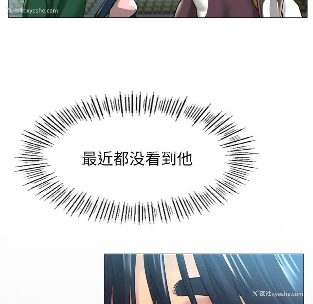82P - 冰上之爱/冰上恋人