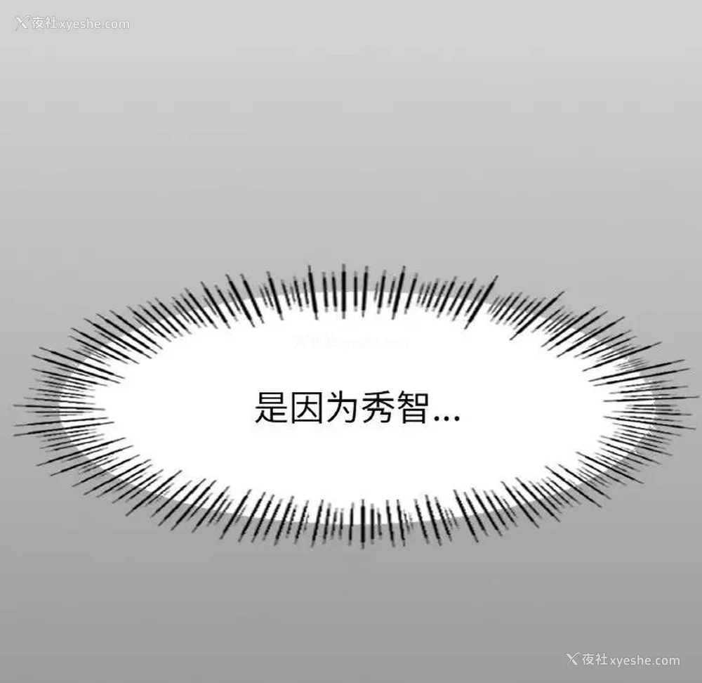 84P - 冰上之爱/冰上恋人