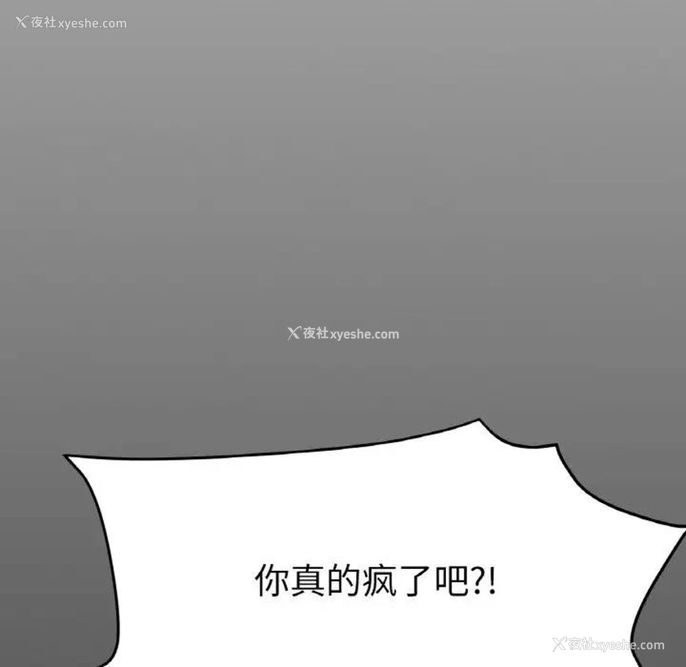 85P - 冰上之爱/冰上恋人