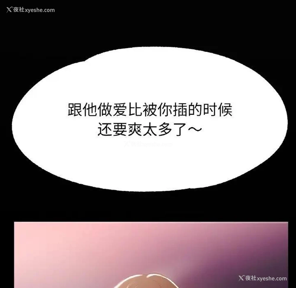 89P - 冰上之爱/冰上恋人
