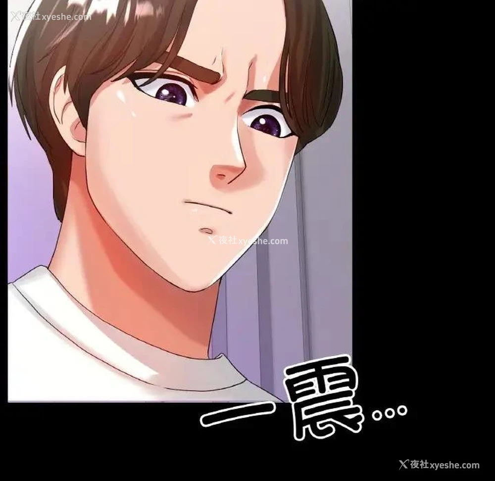 93P - 冰上之爱/冰上恋人