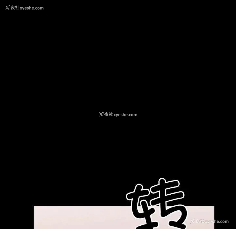 94P - 冰上之爱/冰上恋人