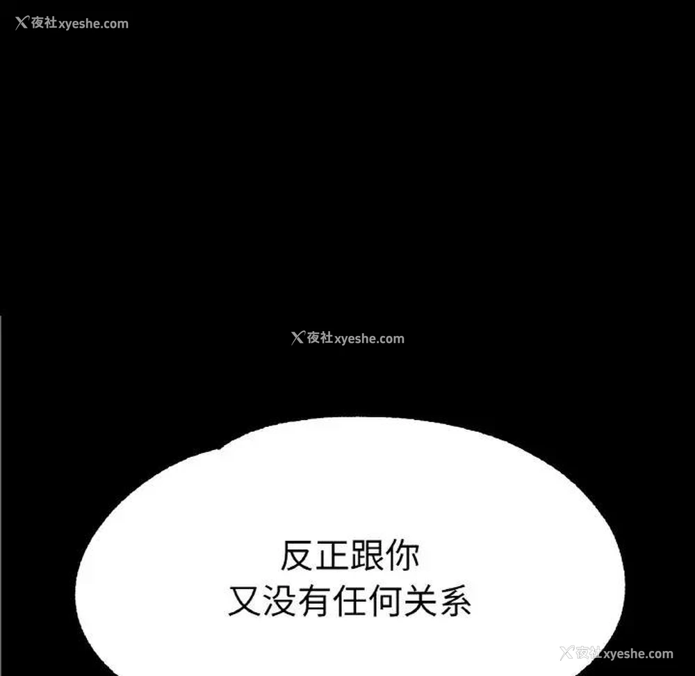 97P - 冰上之爱/冰上恋人