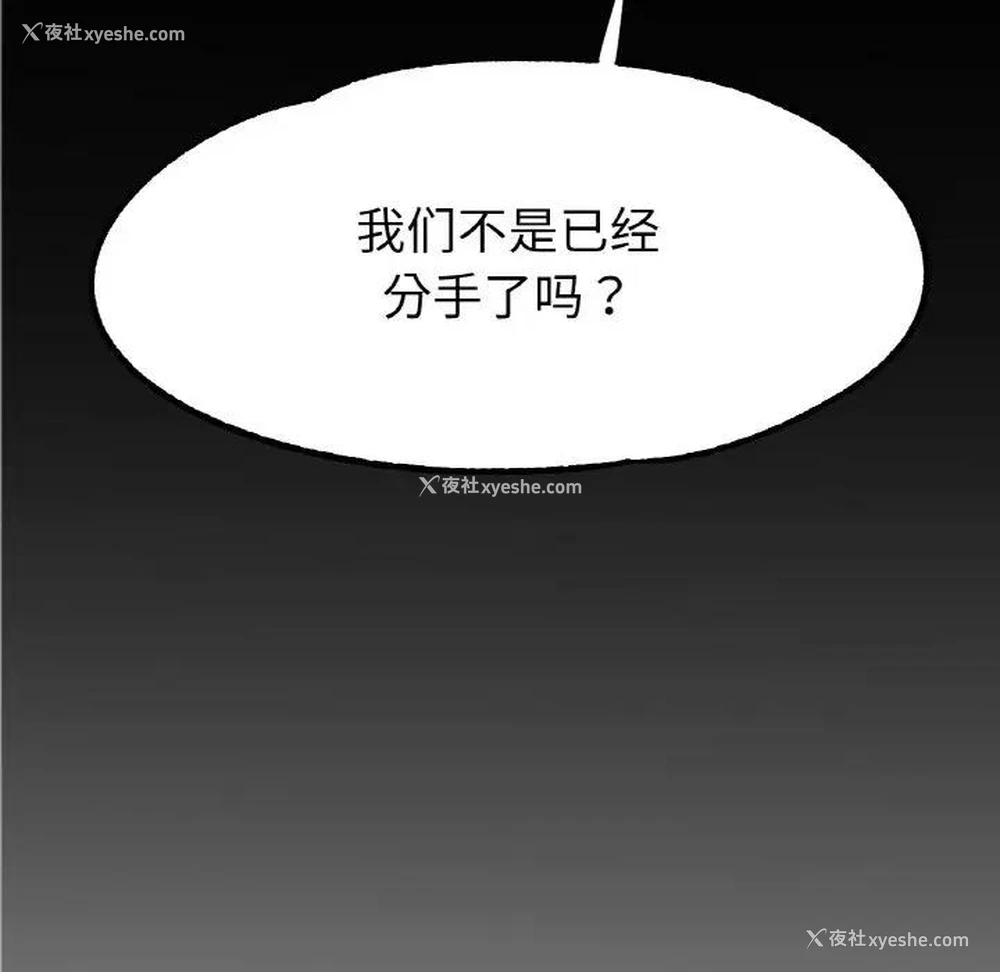 99P - 冰上之爱/冰上恋人