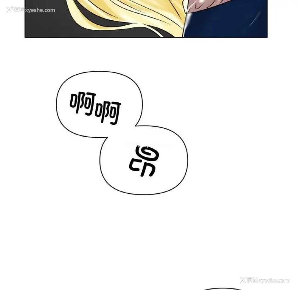 118P - 冰上之爱/冰上恋人