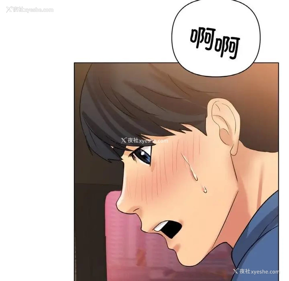 119P - 冰上之爱/冰上恋人