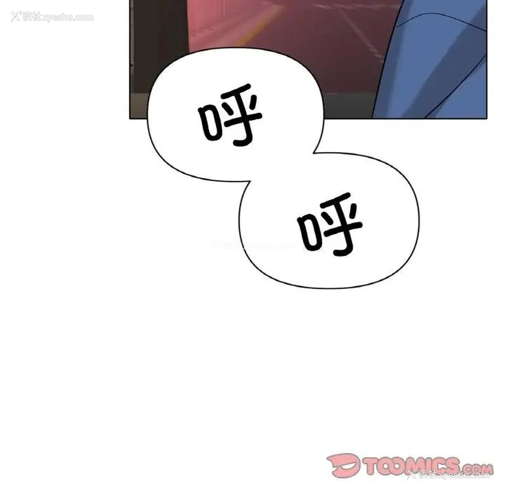120P - 冰上之爱/冰上恋人