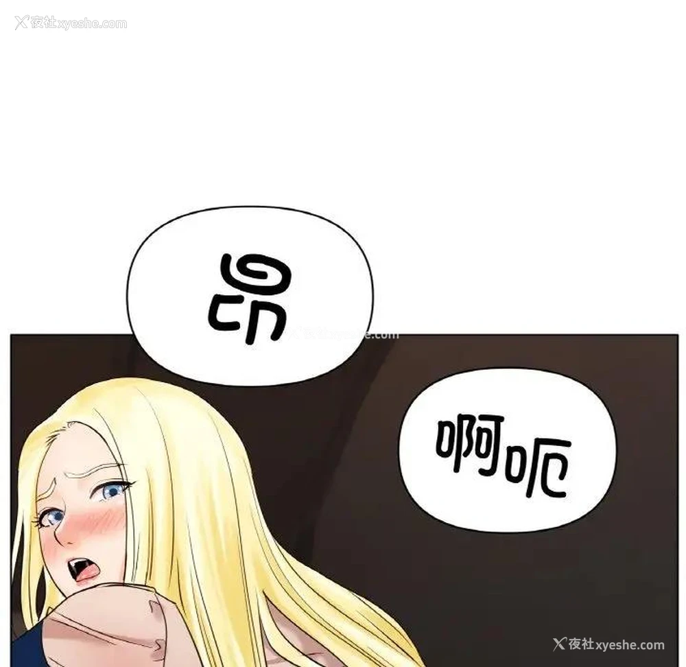 122P - 冰上之爱/冰上恋人