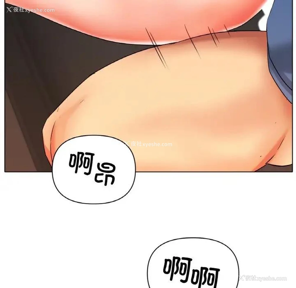124P - 冰上之爱/冰上恋人