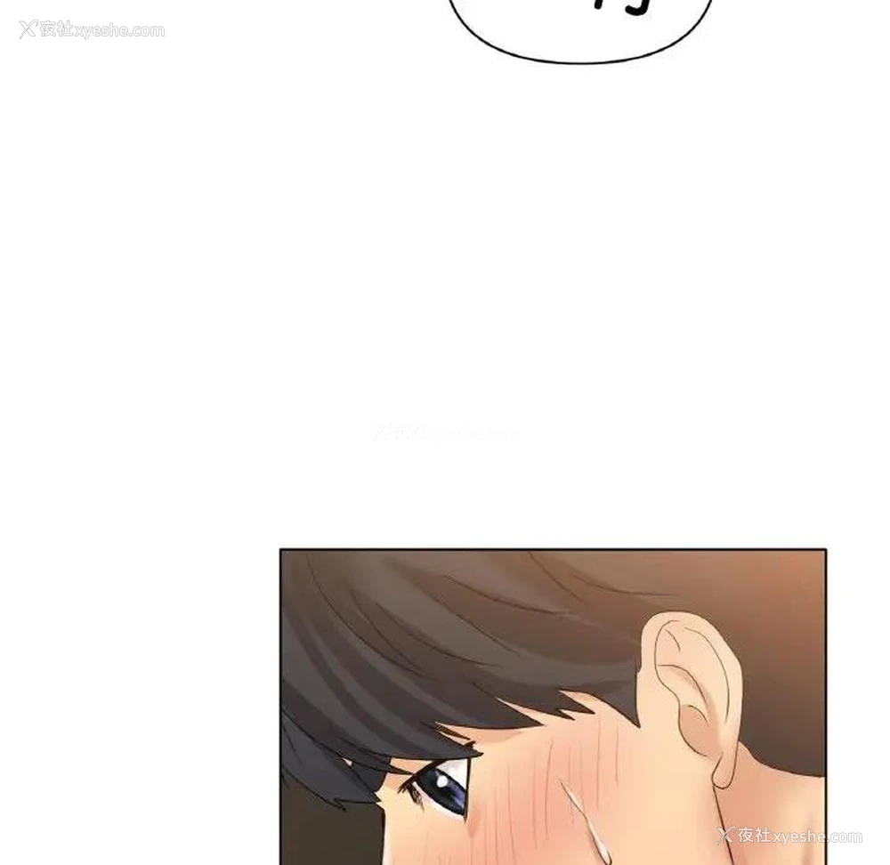 125P - 冰上之爱/冰上恋人