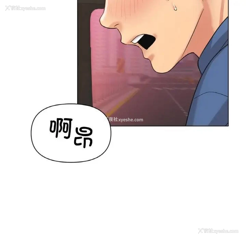 126P - 冰上之爱/冰上恋人