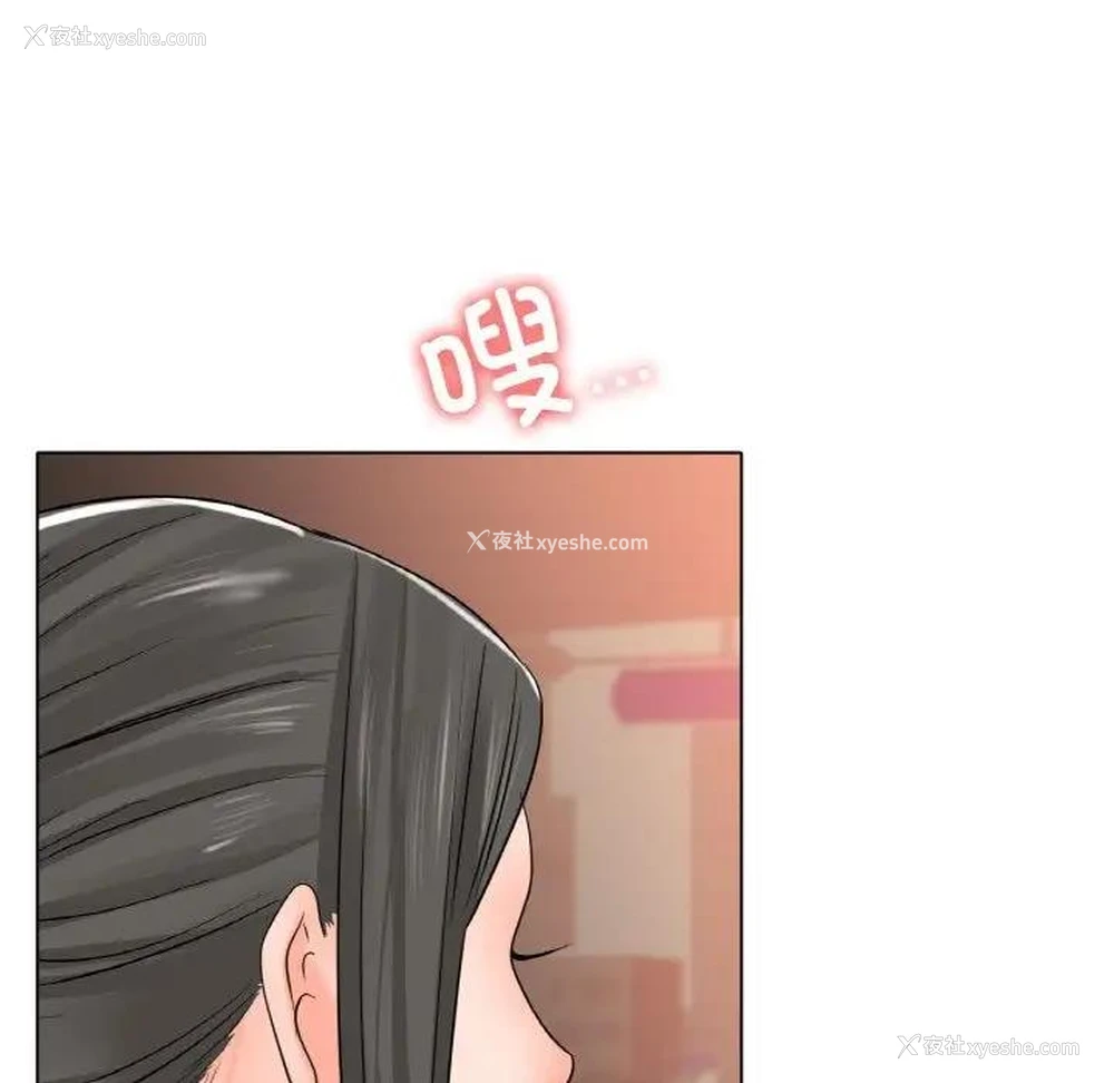 127P - 冰上之爱/冰上恋人