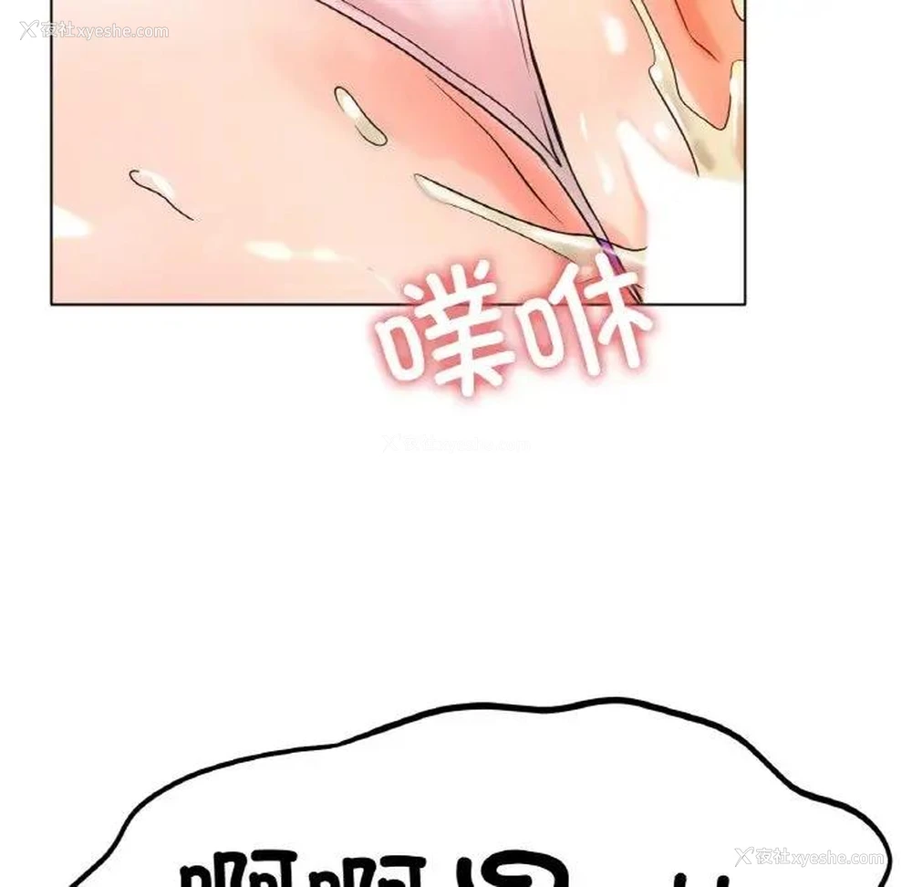 135P - 冰上之爱/冰上恋人