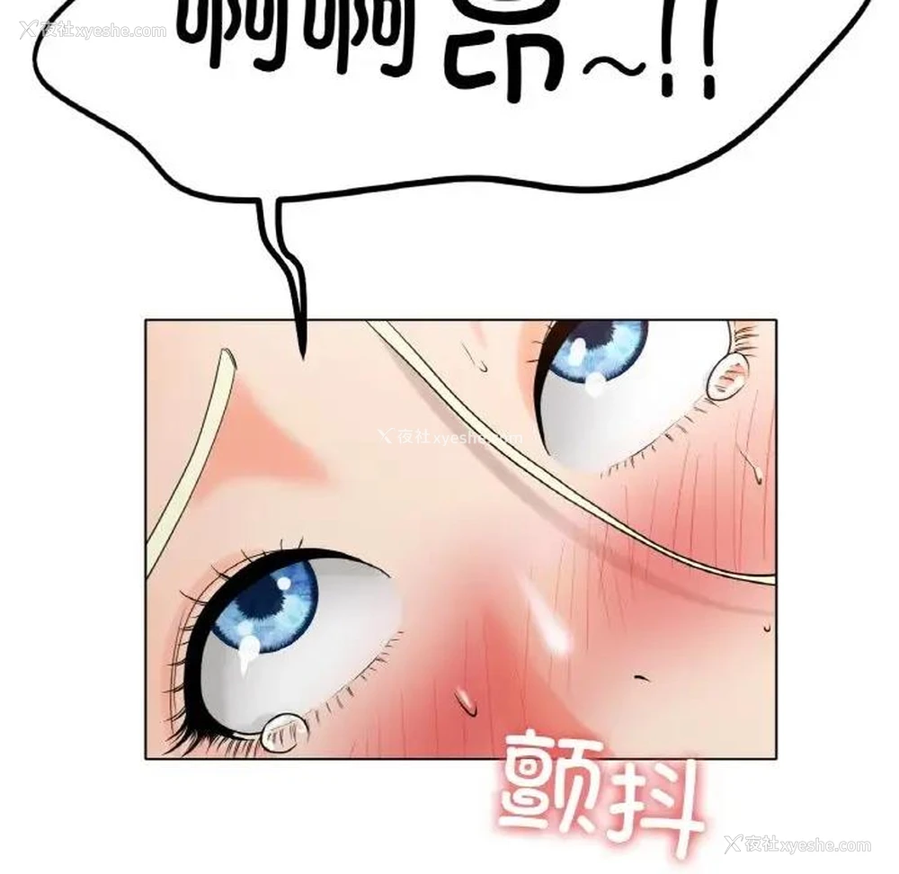 136P - 冰上之爱/冰上恋人