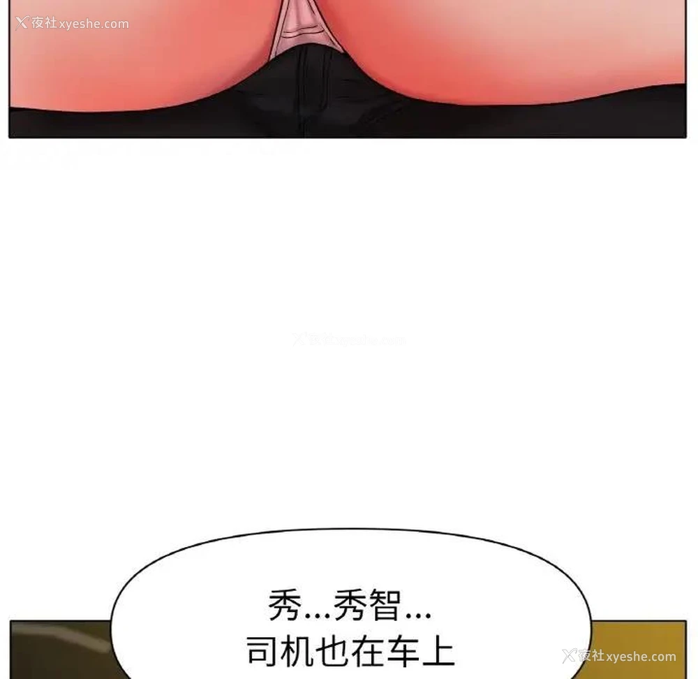 13P - 冰上之爱/冰上恋人