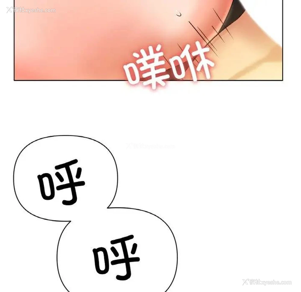 139P - 冰上之爱/冰上恋人