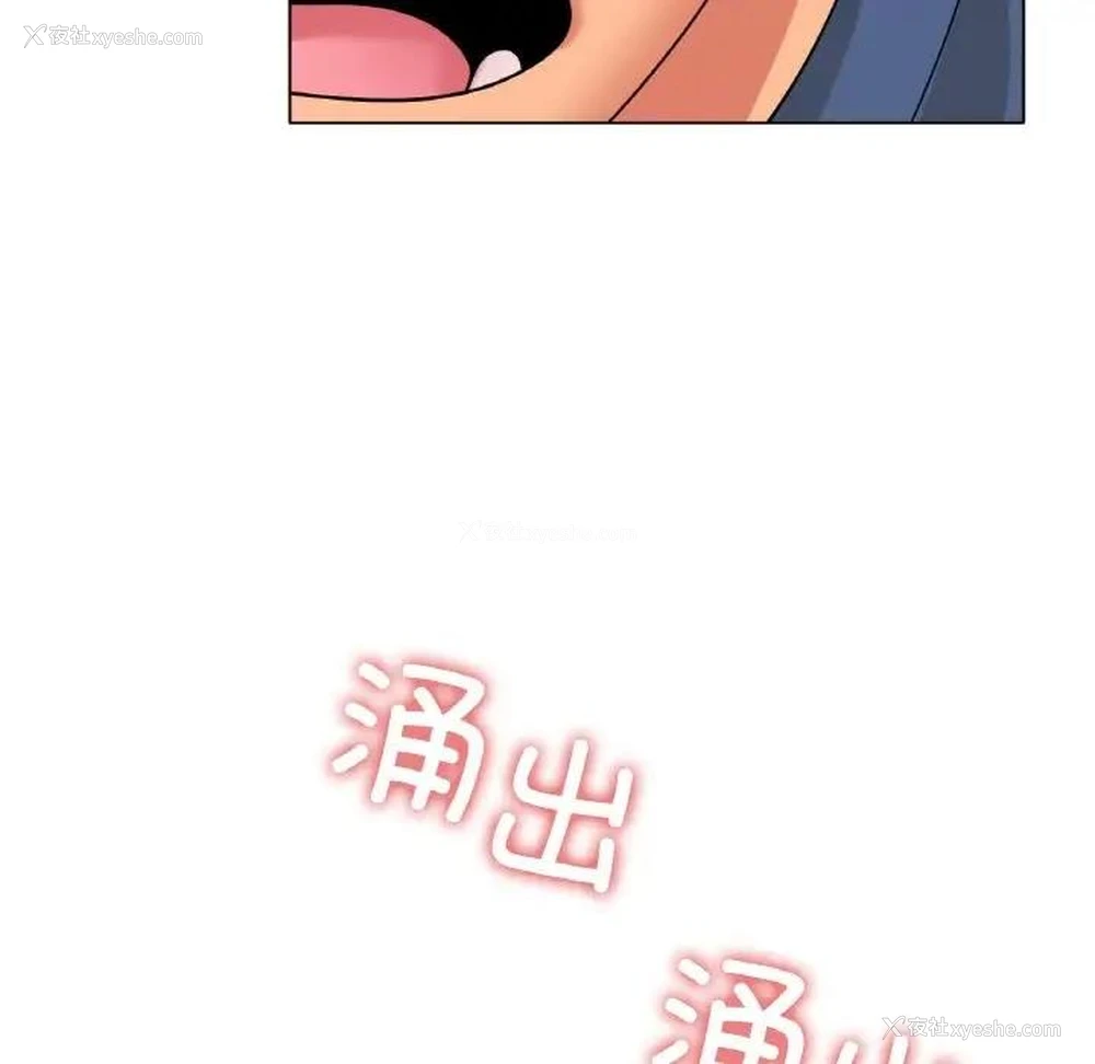 141P - 冰上之爱/冰上恋人