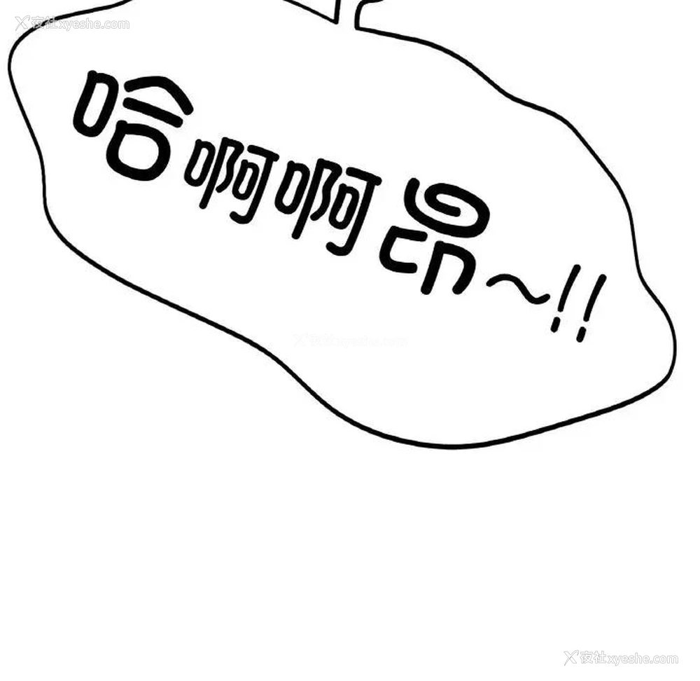 144P - 冰上之爱/冰上恋人